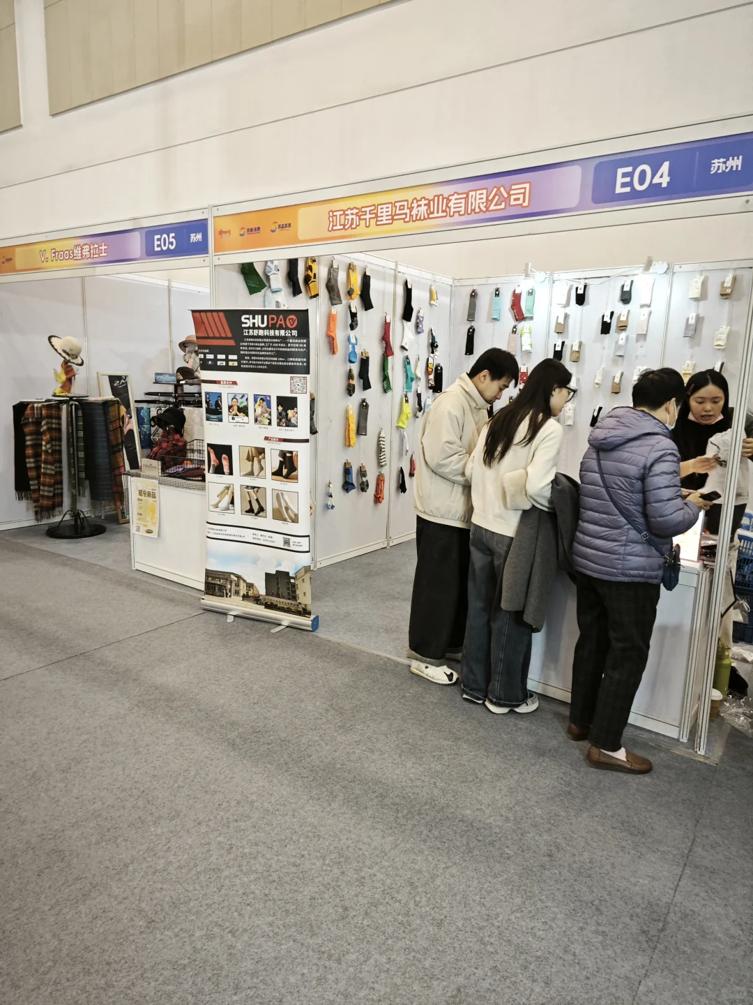 苏州国际博览中心B1馆