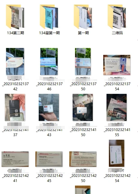 各行业国外采购商?货代外贸开发?