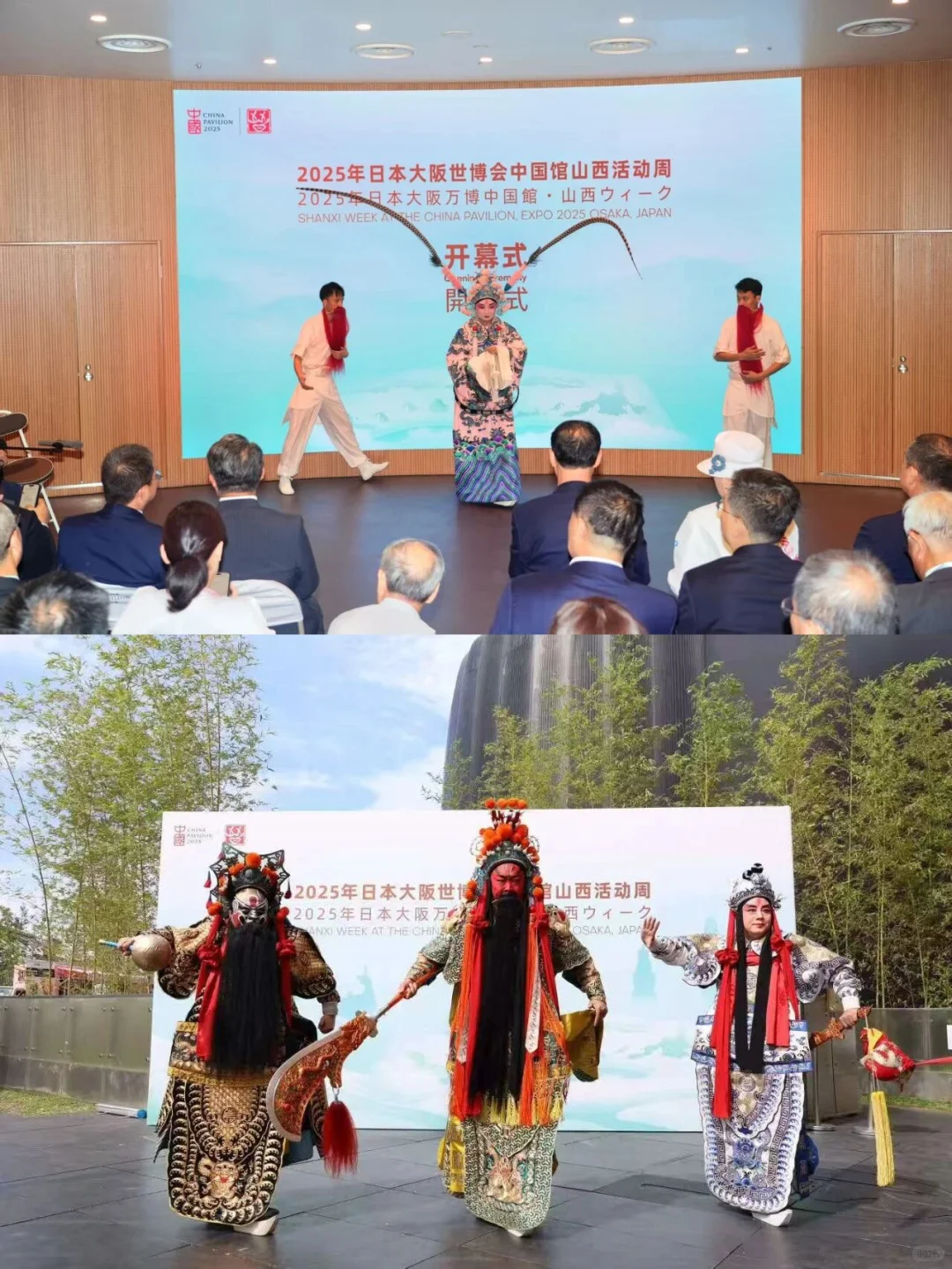 ?日亚国际会展公司