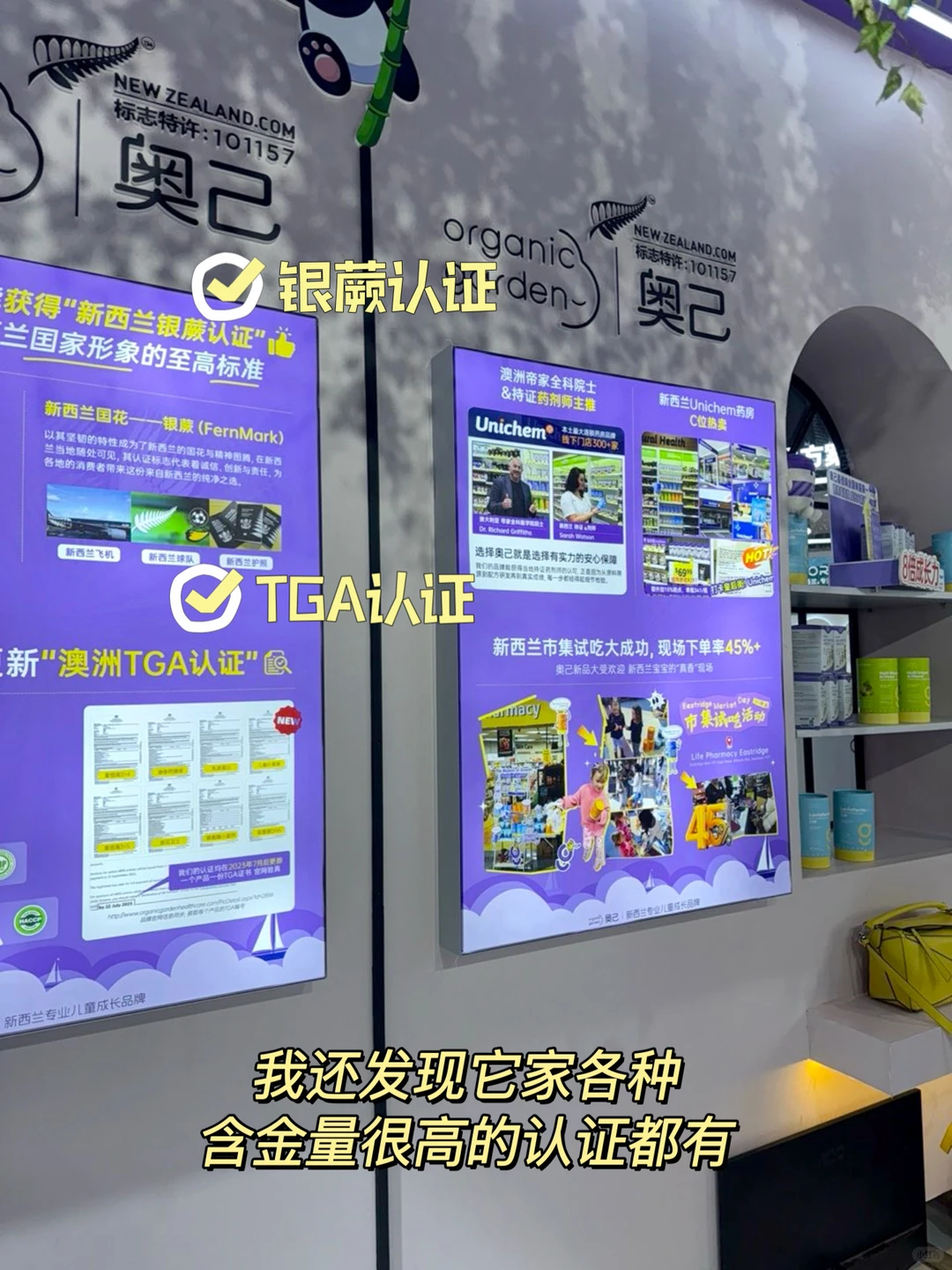 进博会挖到的赖氨酸！孩子身高终于有救了