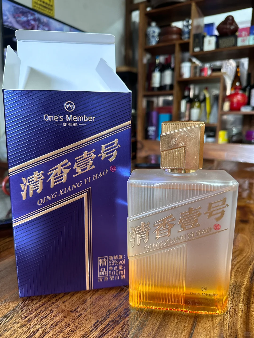 抱着试试看的心态，买了当口粮酒的。