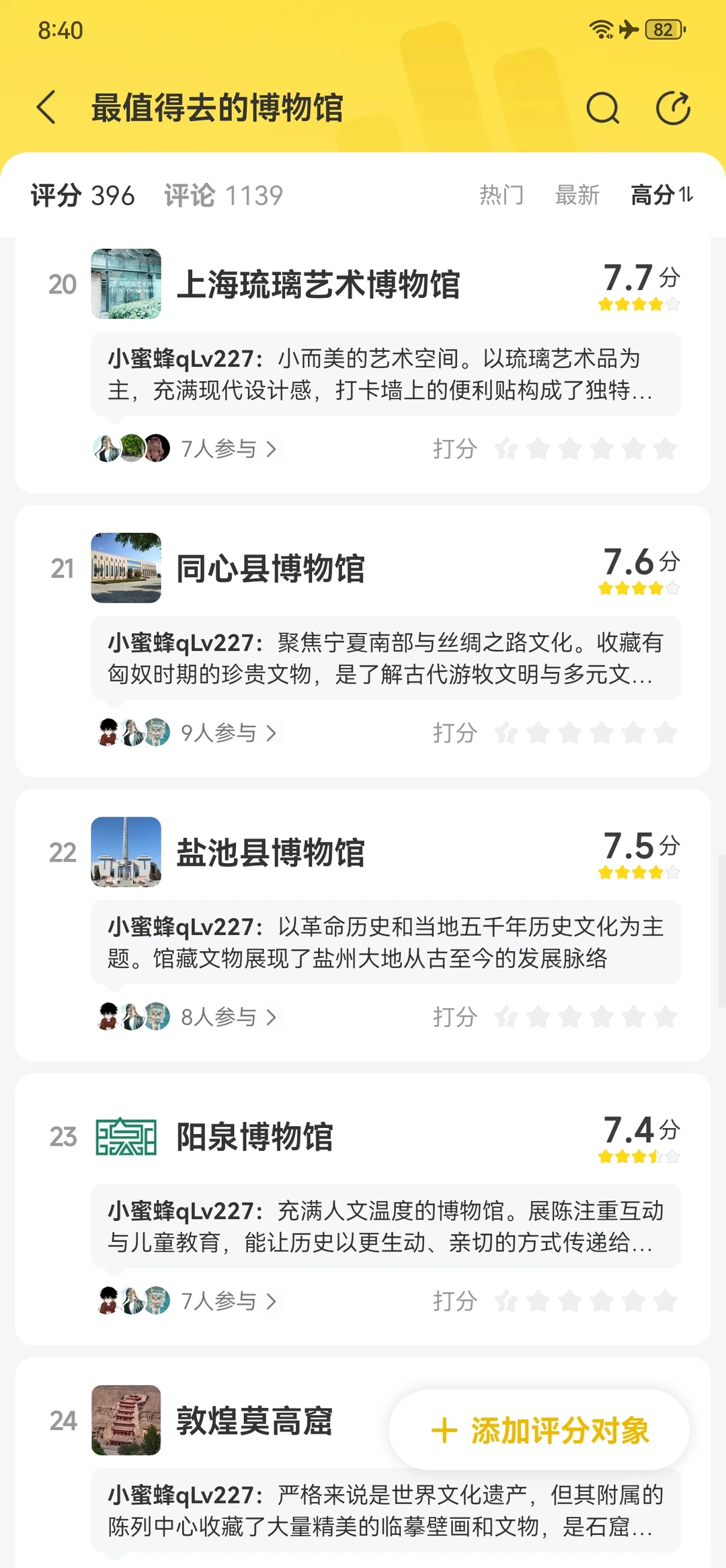 誰懂啊 被震撼到了