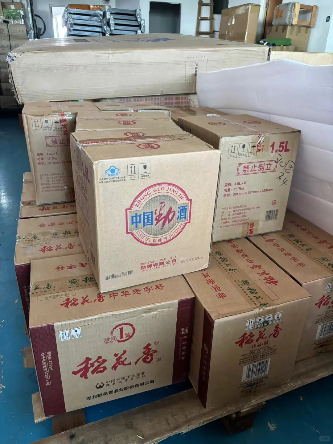 澳洲??也能寄白酒啦❗️双清包税派送上门?