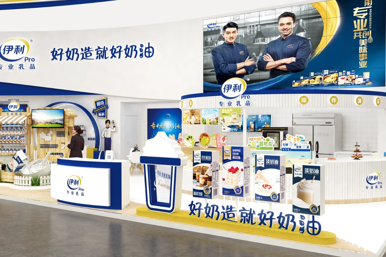 伊利｜国际焙烤展｜设计搭建｜普朗Case分享