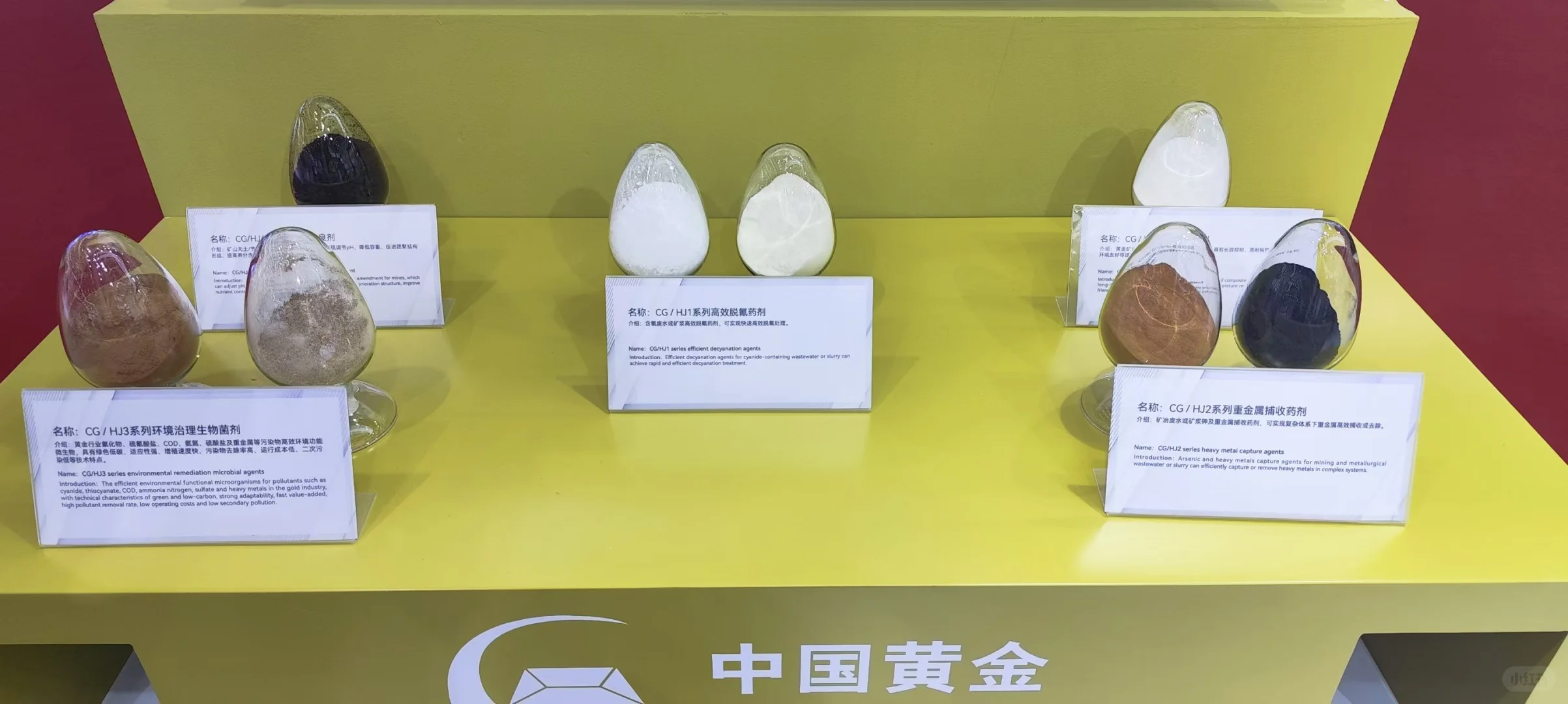 2025中国国际矿业大会