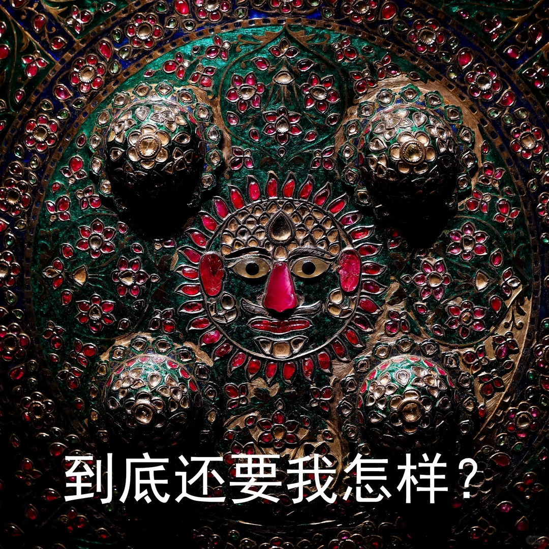 深博歹物：搞抽象我是认真的