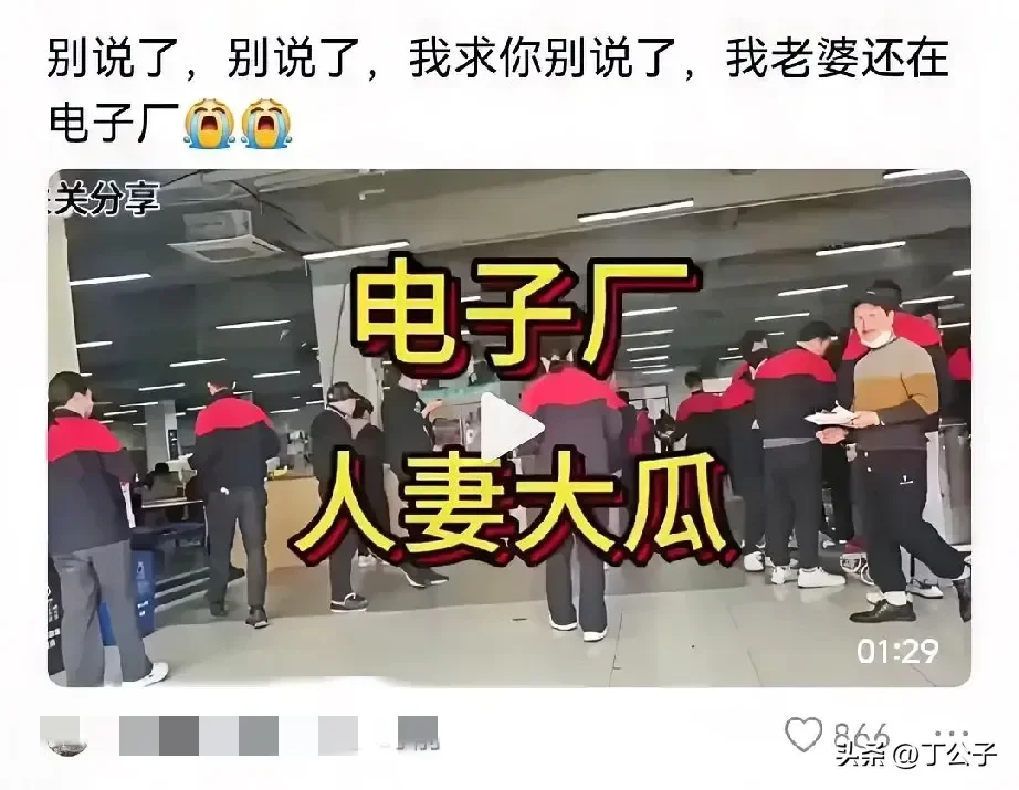 人之初性本恶吗？