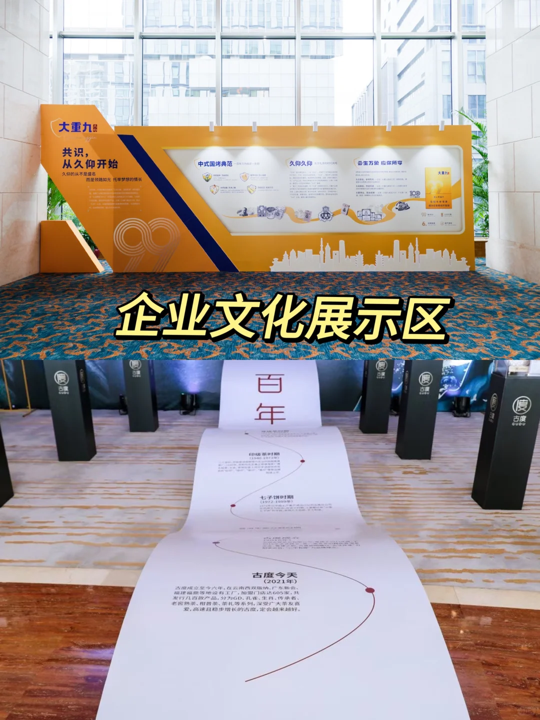 ?新品发布会策划保姆级攻略来喽！?