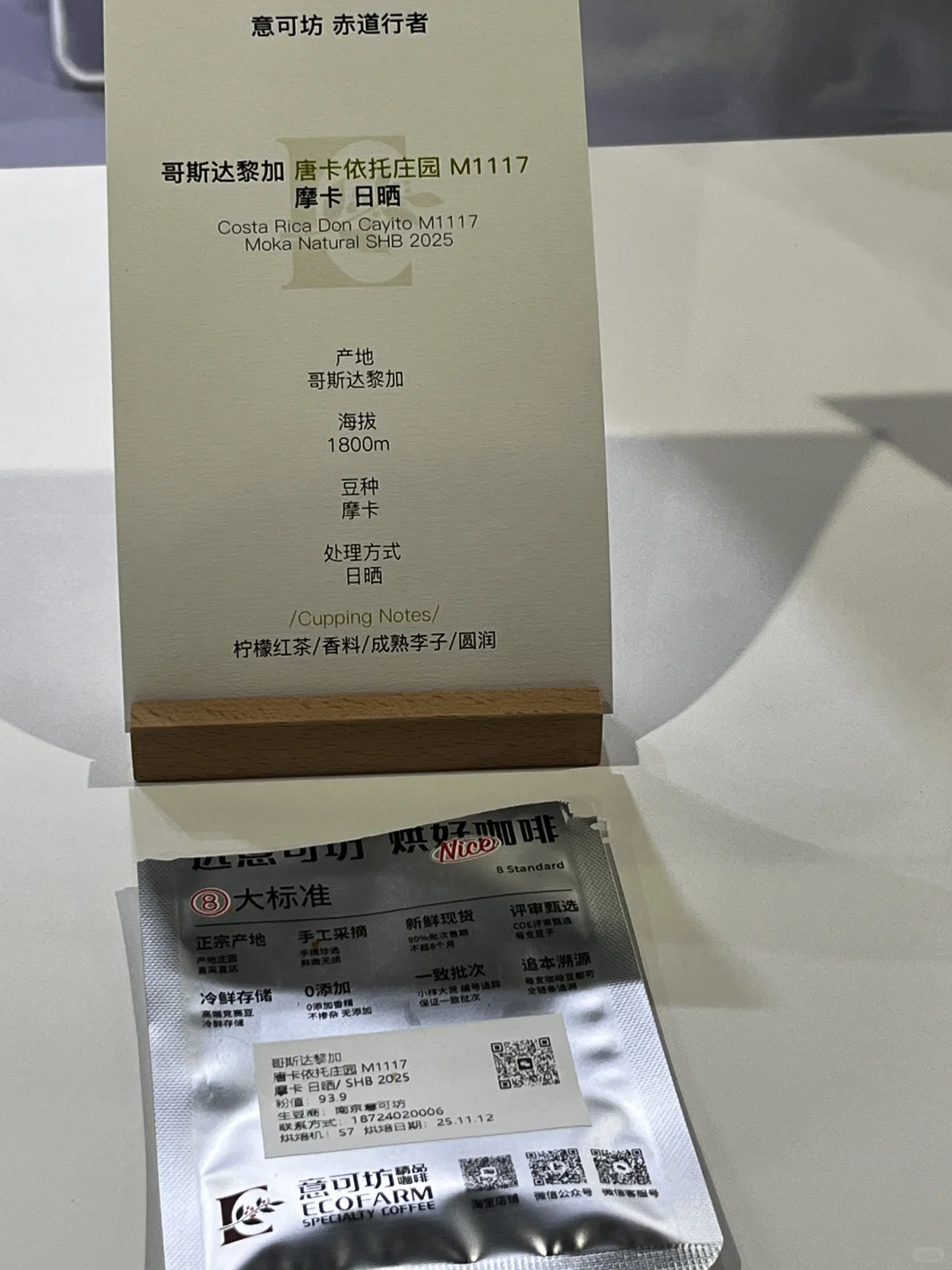 上海咖啡/巧克力展 另类?