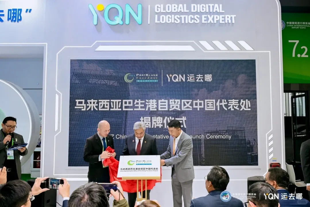 ?新标杆!运去哪进博会又赢麻了!