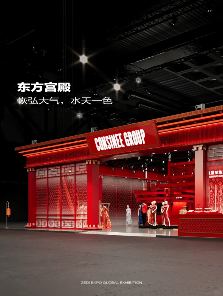 ZEDI CASE | 锦绣华章 · ⽔天⼀⾊