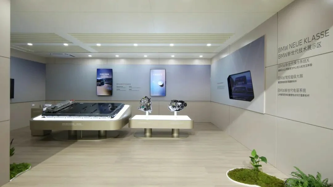 善纳设计丨带您云走进2025进博会丨宝马集团