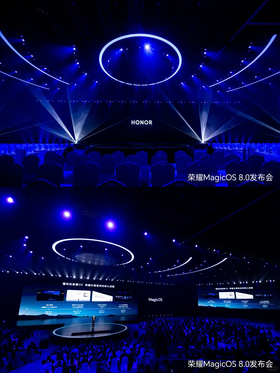 灵感分享｜荣耀MagicOS 8.0发布会