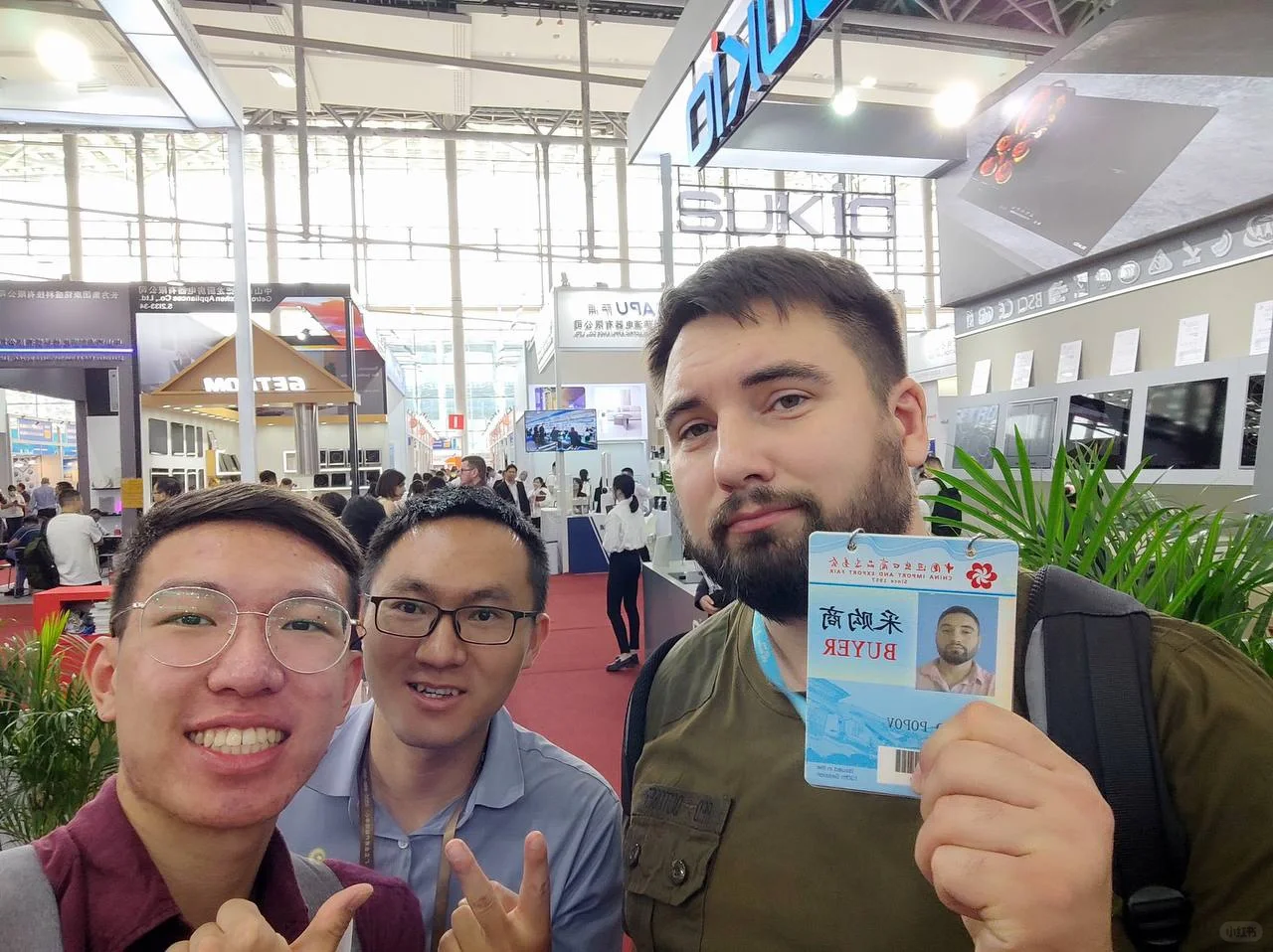 Кантон | Canton | 广州