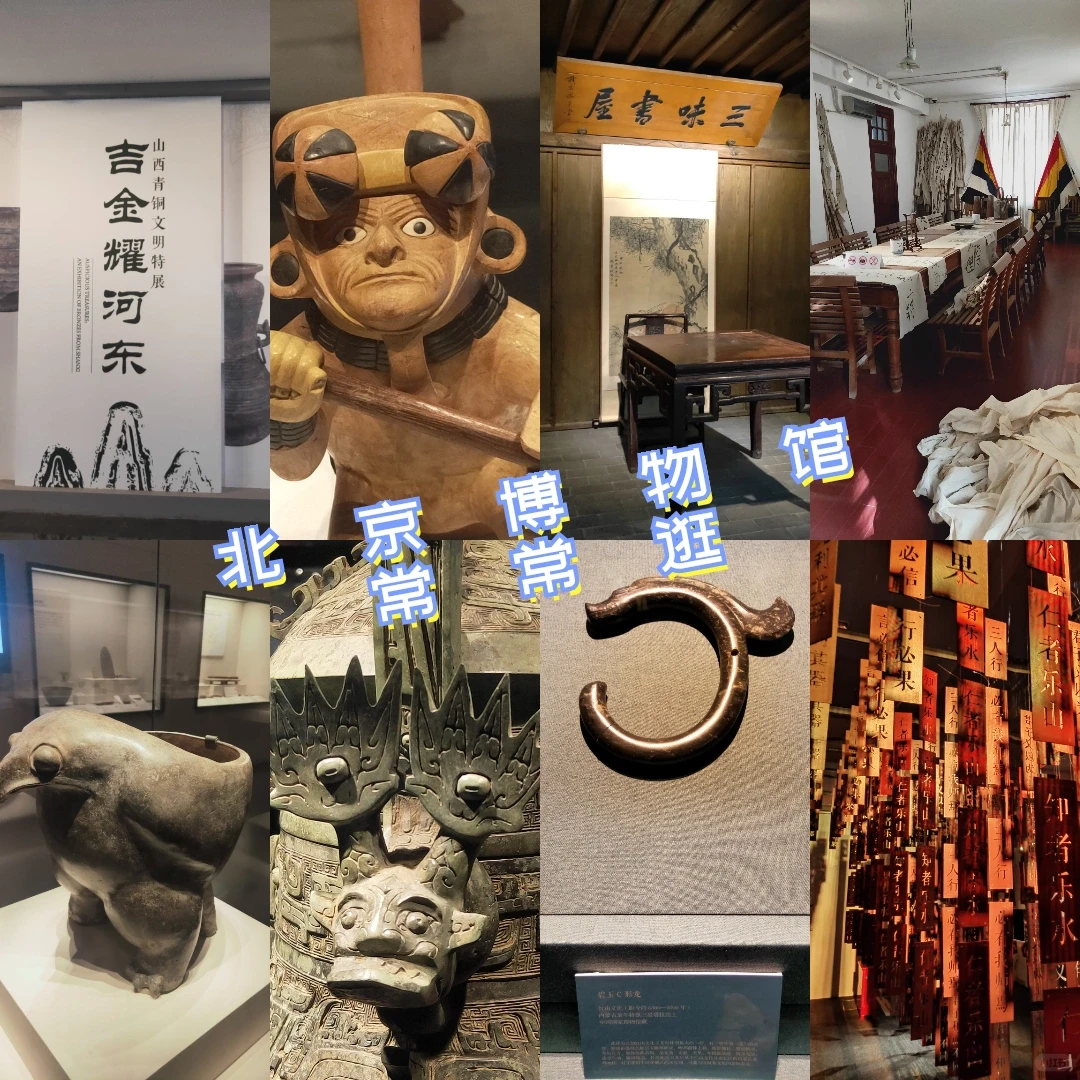 看展涨知识的正确操作指南