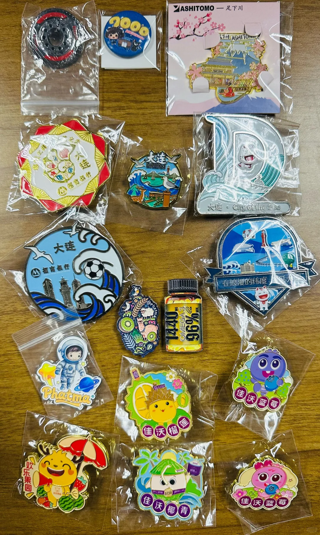 2025进博会徽章结算