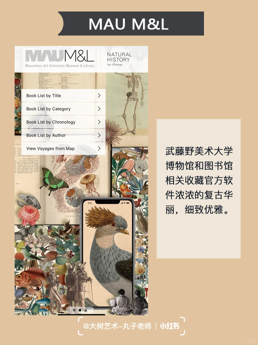 8⃣️个艺术类app 提升审美&找图神器