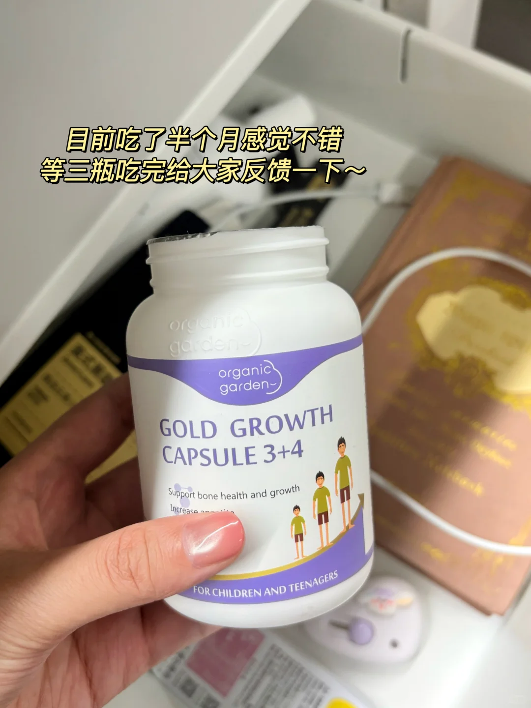 进博会挖到的赖氨酸！孩子身高终于有救了