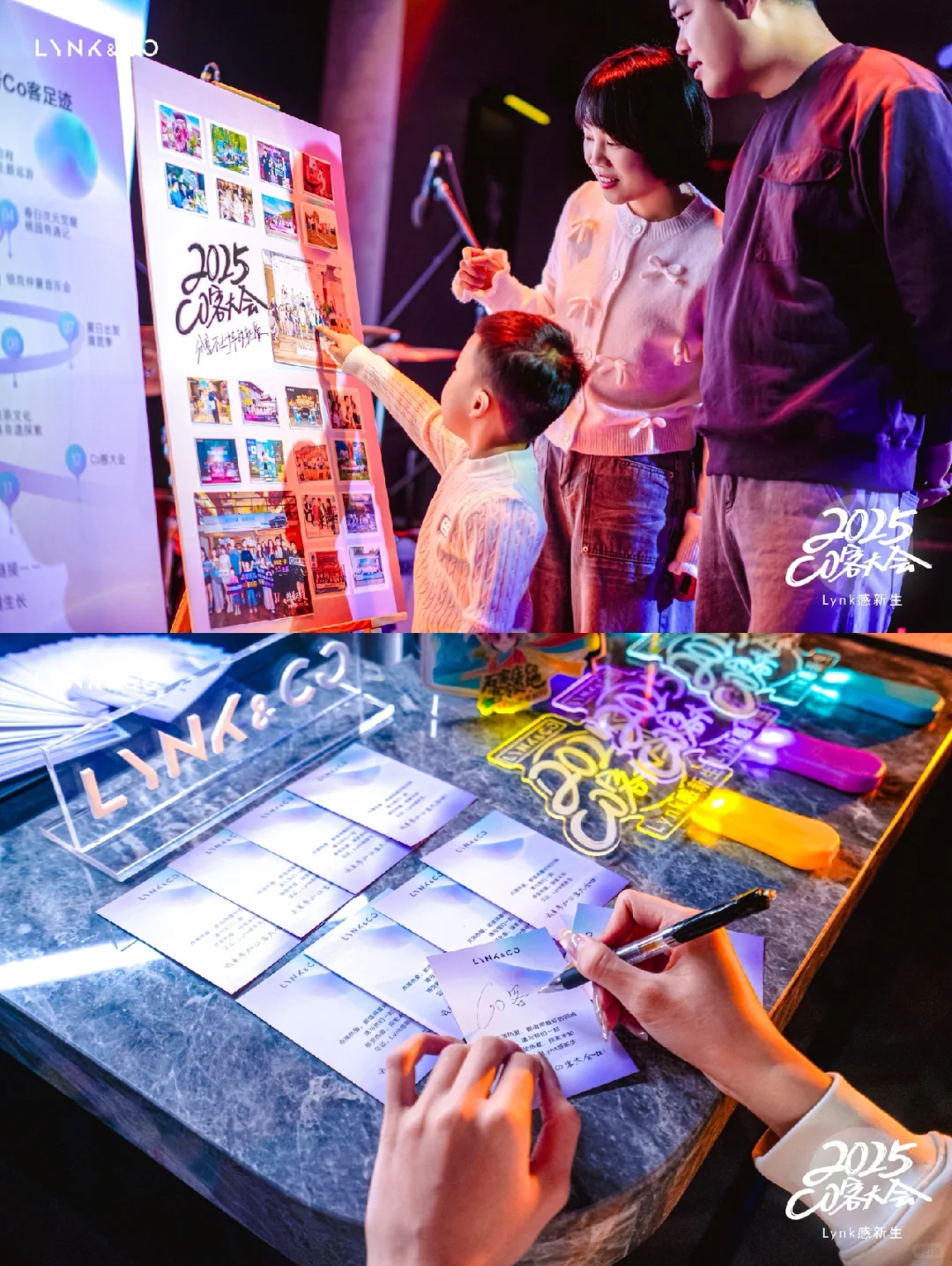 『车友会活动』