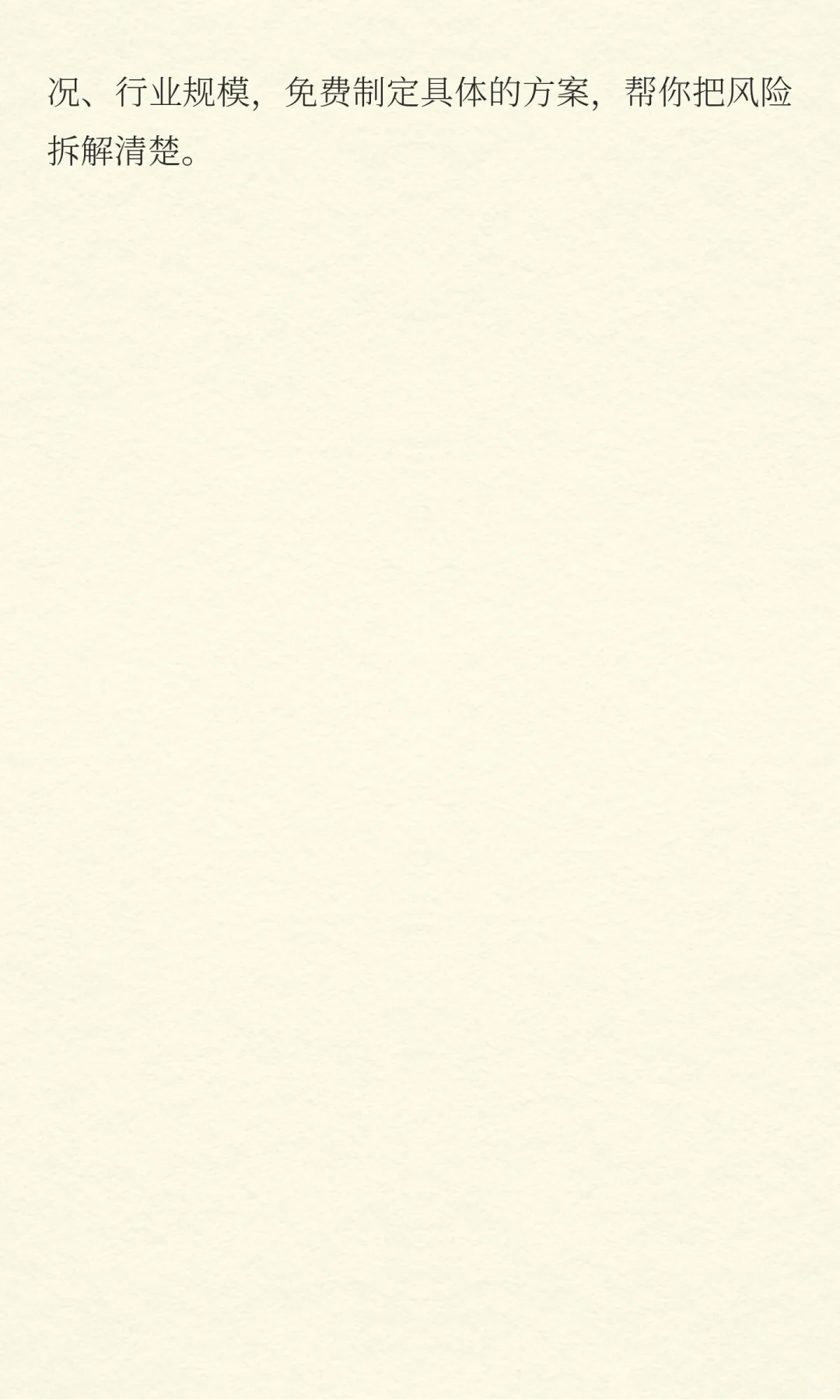 无票采购终极方案！跨境卖家直接抄！