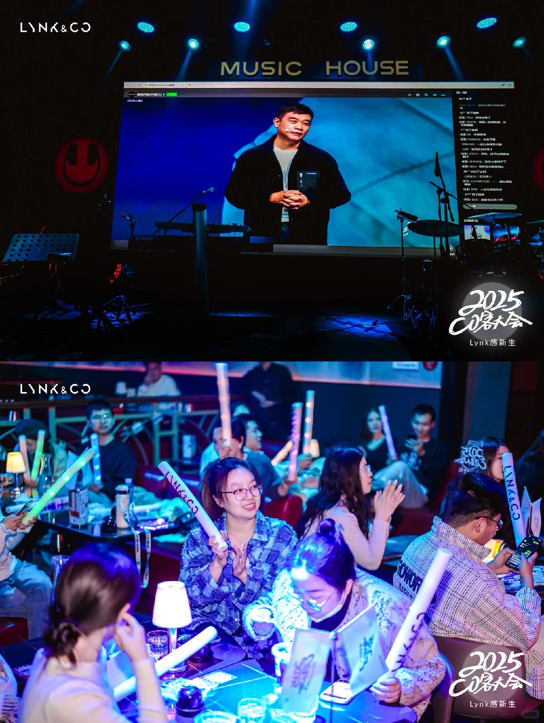 『车友会活动』