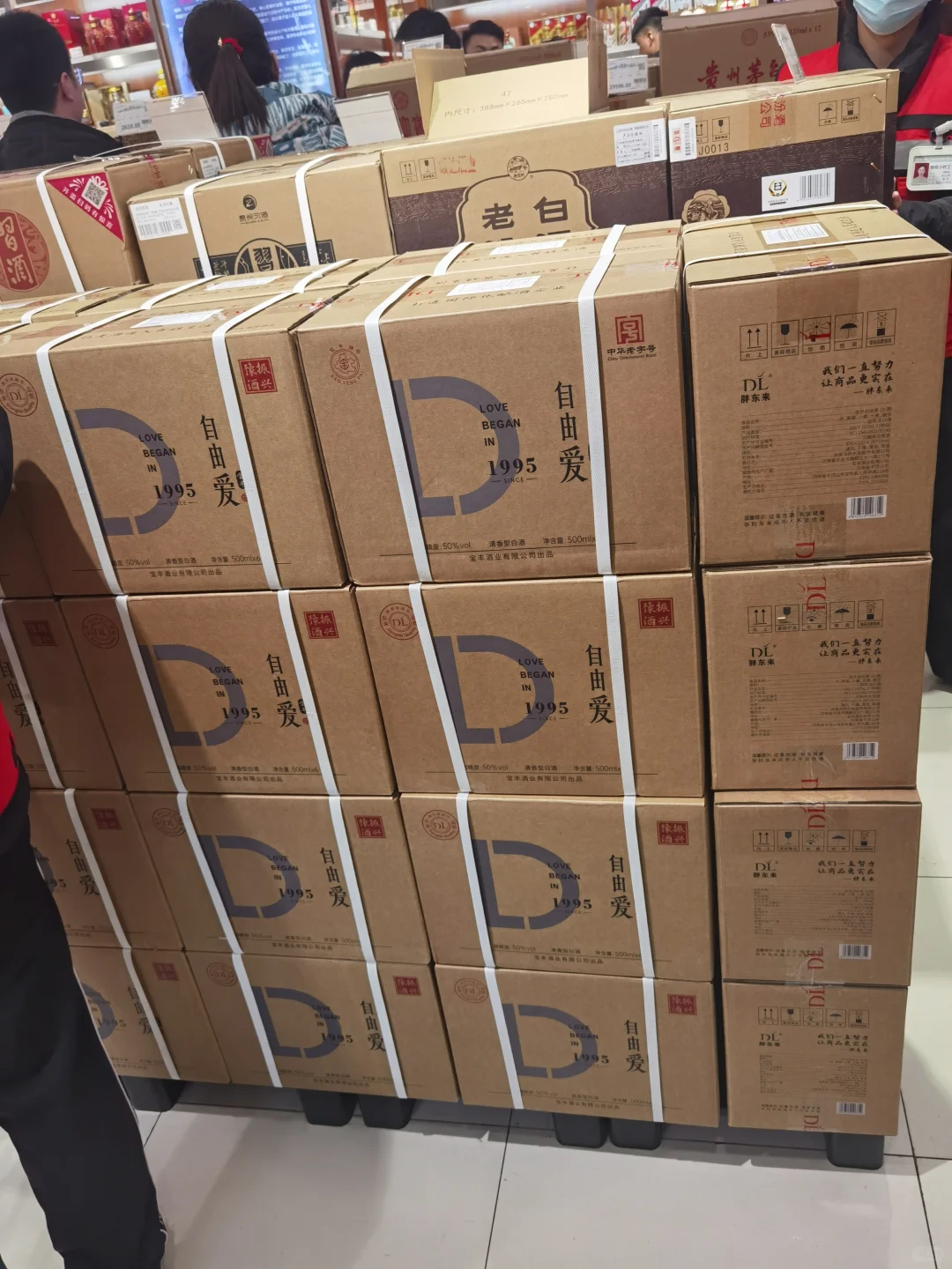 代购胖东来自由爱白酒，50度，清香型，500m