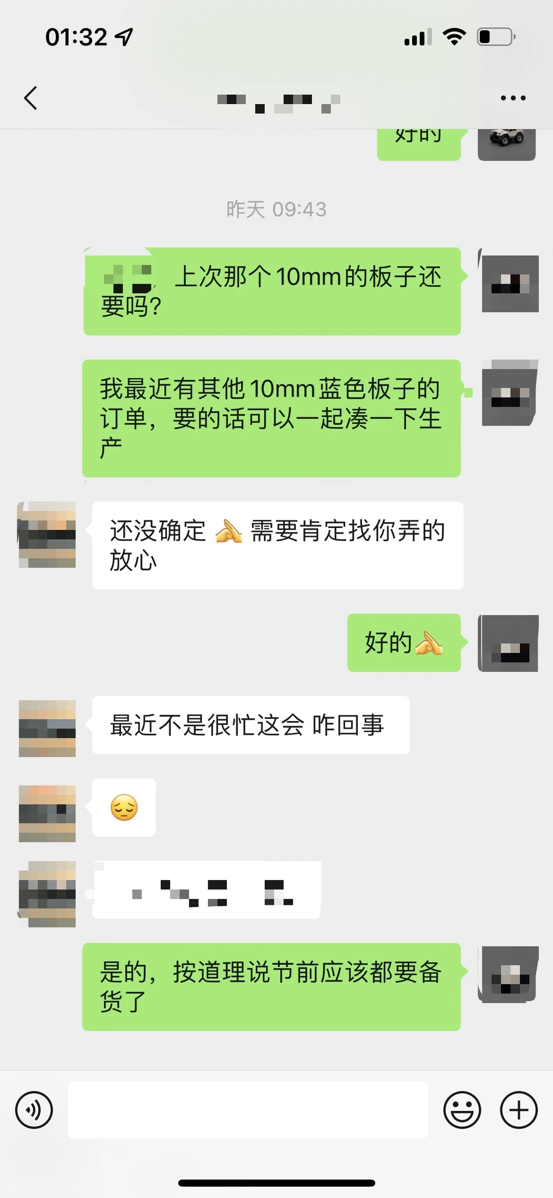 你见过凌晨一点的工厂吗