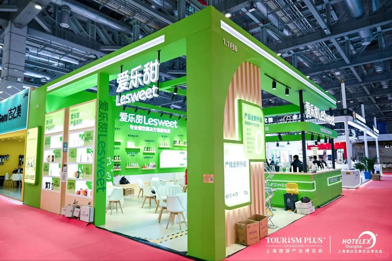 ✨上海HOTELEX展台速闪日记｜餐饮展灵感