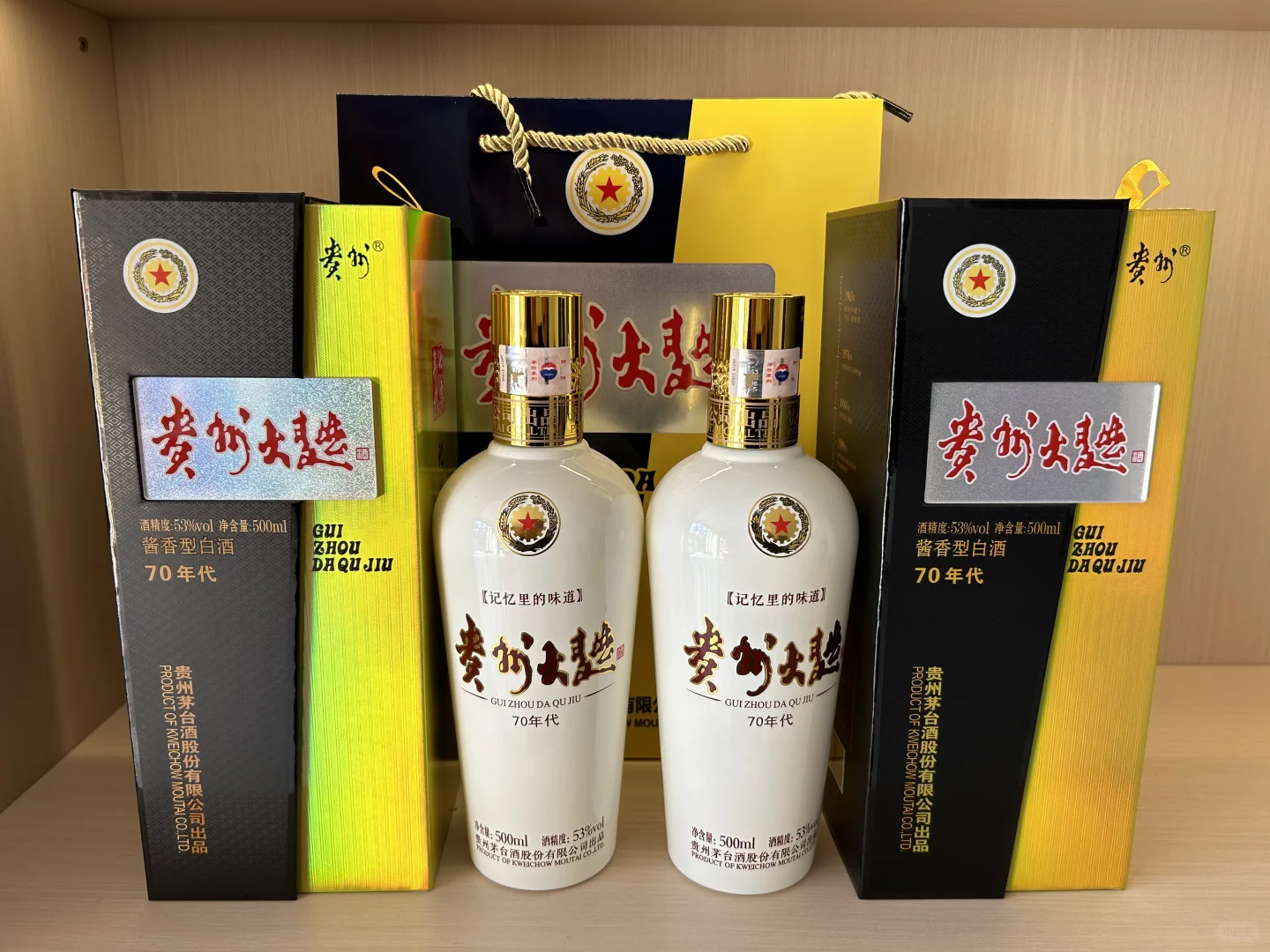 每日推荐，贵州大曲70，太赞了吧