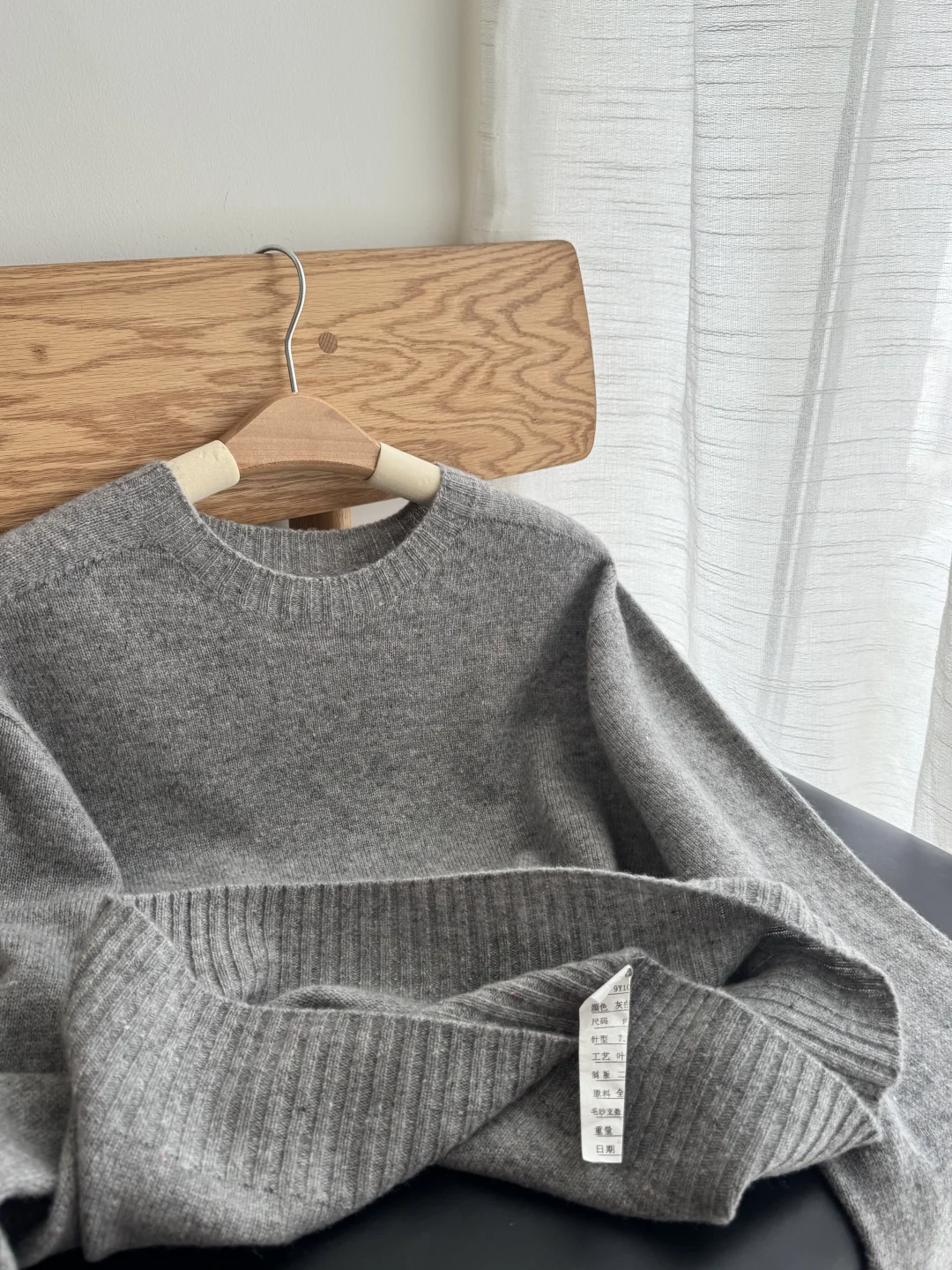 清样衣，认真的