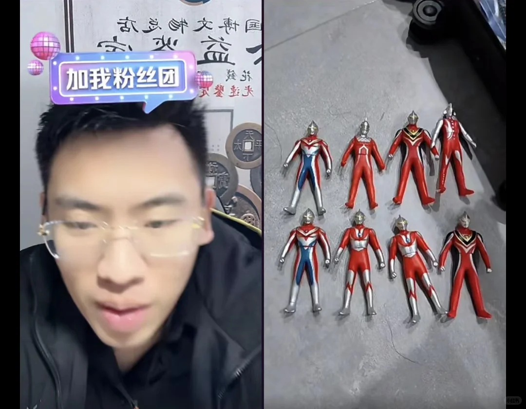 鉴宝主播的流量密码，三个月涨粉600万