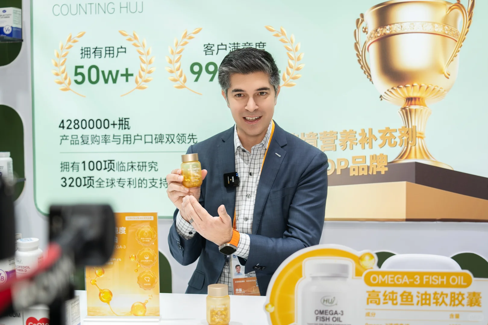 ?进博会 | HUJ与世界原料巨头同台