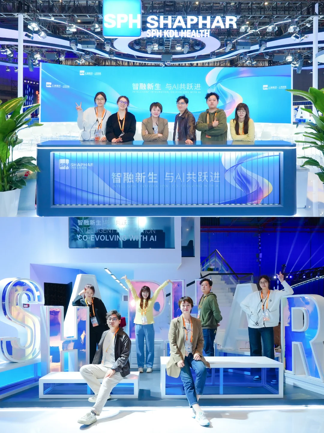 800平进博展台,智美呈现