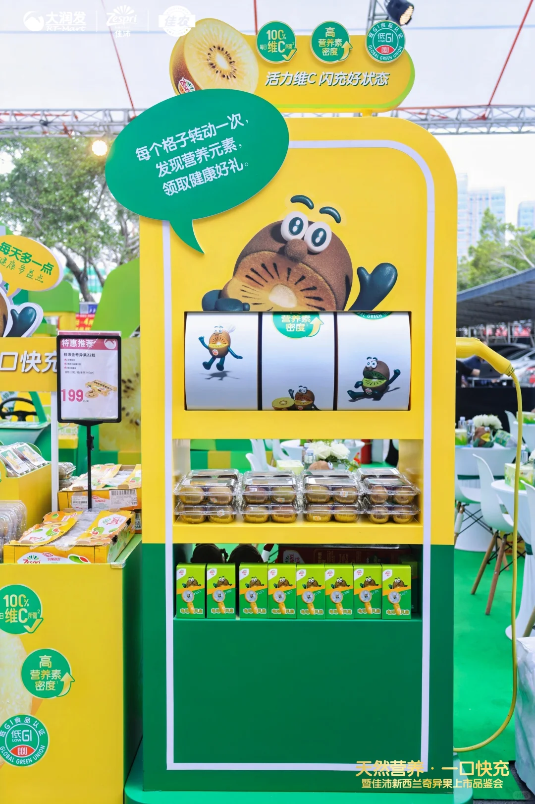 新品上市发布会的乐趣来喽