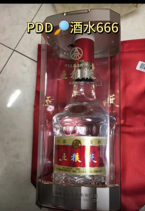 拼多多酒水攻略，百补优惠好价爆款闭眼入手