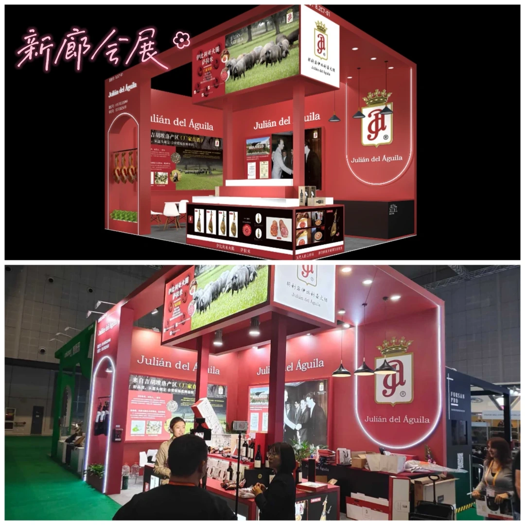 进博会小展台 也有小展台的魅力