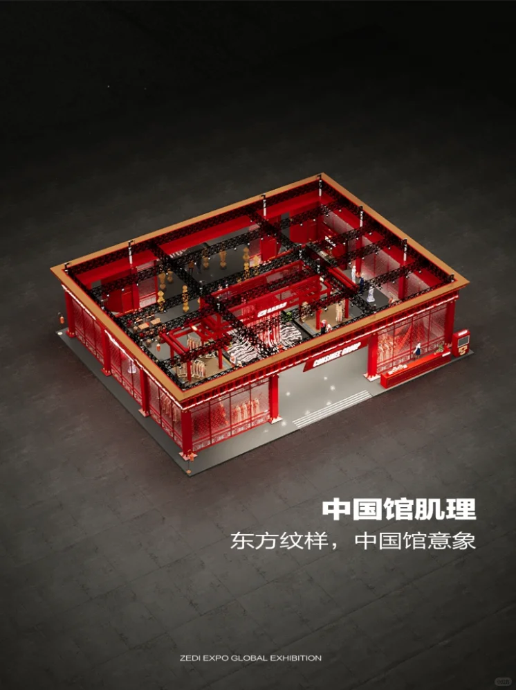 ZEDI CASE | 锦绣华章 · ⽔天⼀⾊