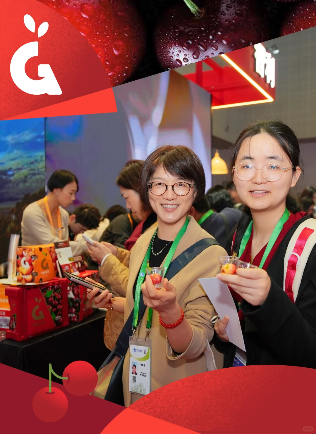 吉制车厘子亮相上海进博会！完美结束！