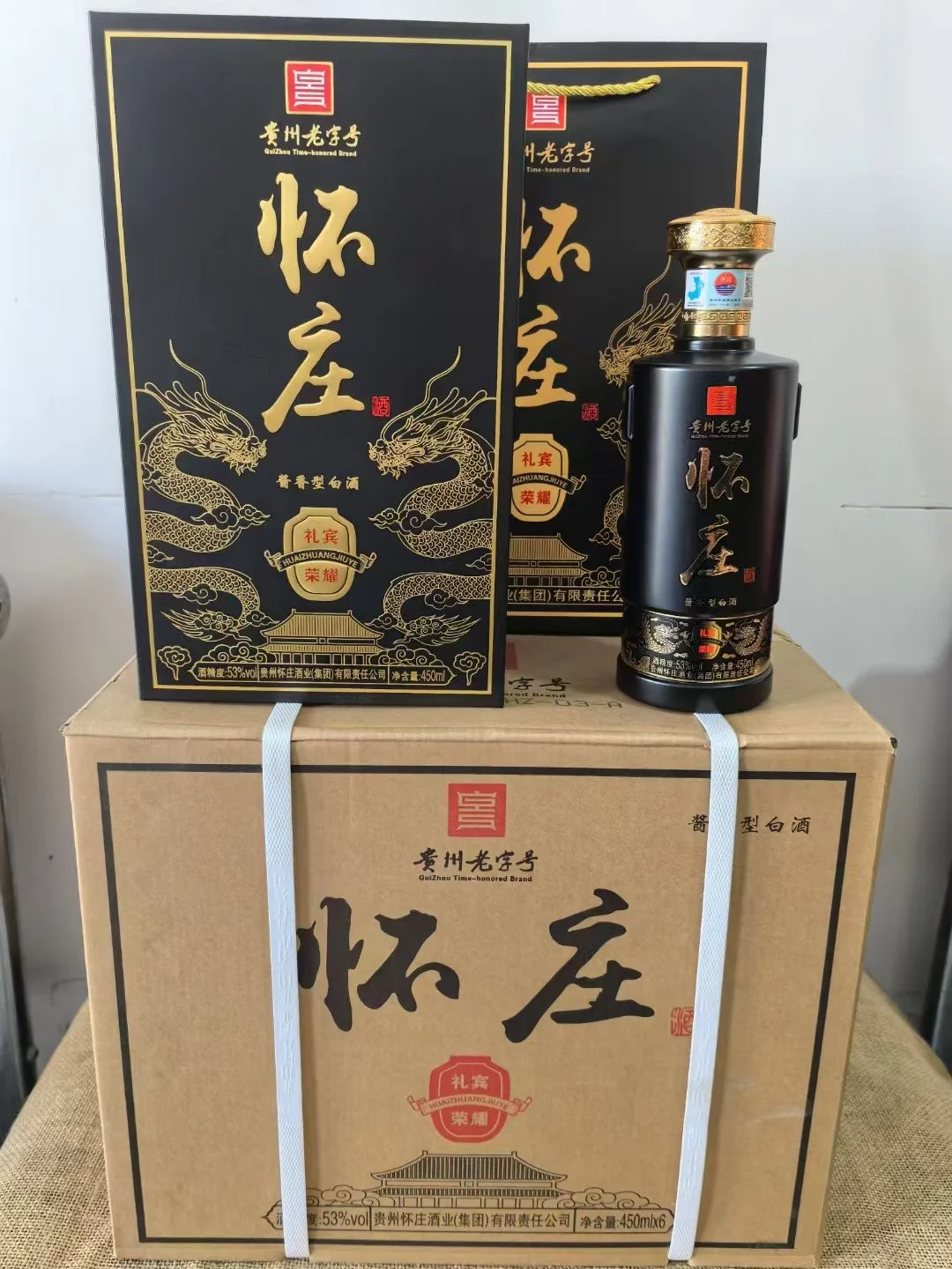 68元喝到168元的品质？怀庄书本盒白酒测评