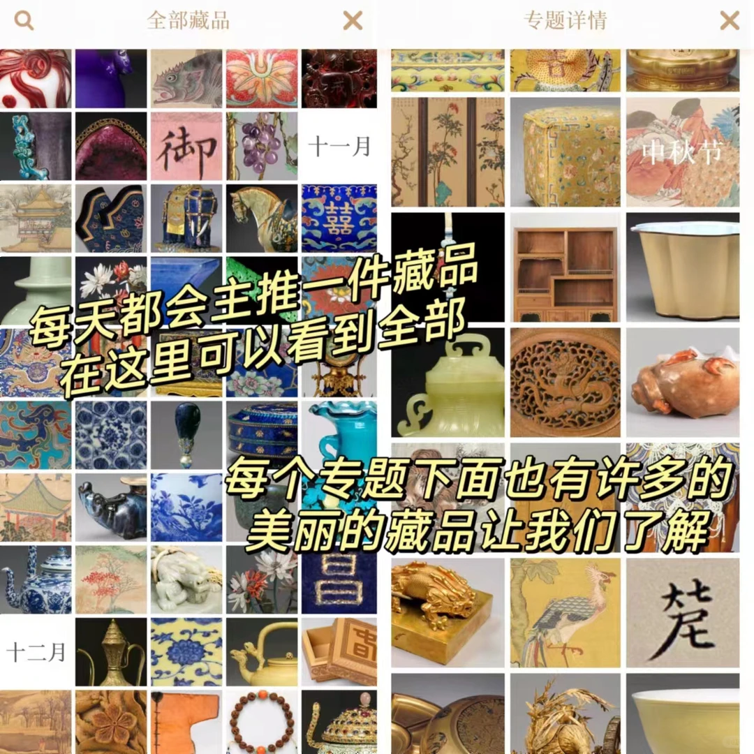 封神❗️我要安利给所有人故宫博物院官方出品