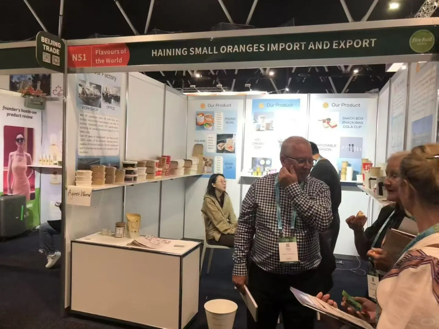 2026年8月31日-9月3日澳大利亚食品展