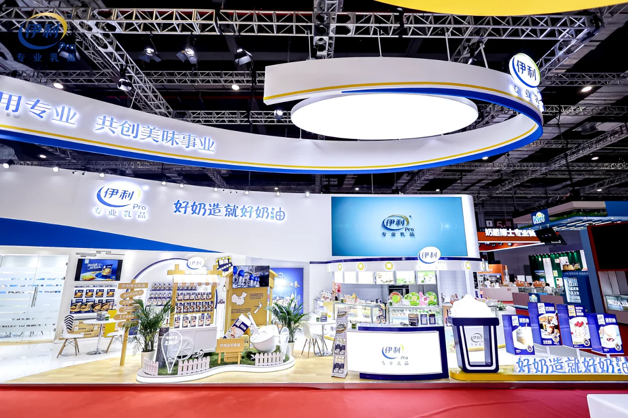 伊利｜国际焙烤展｜设计搭建｜普朗Case分享