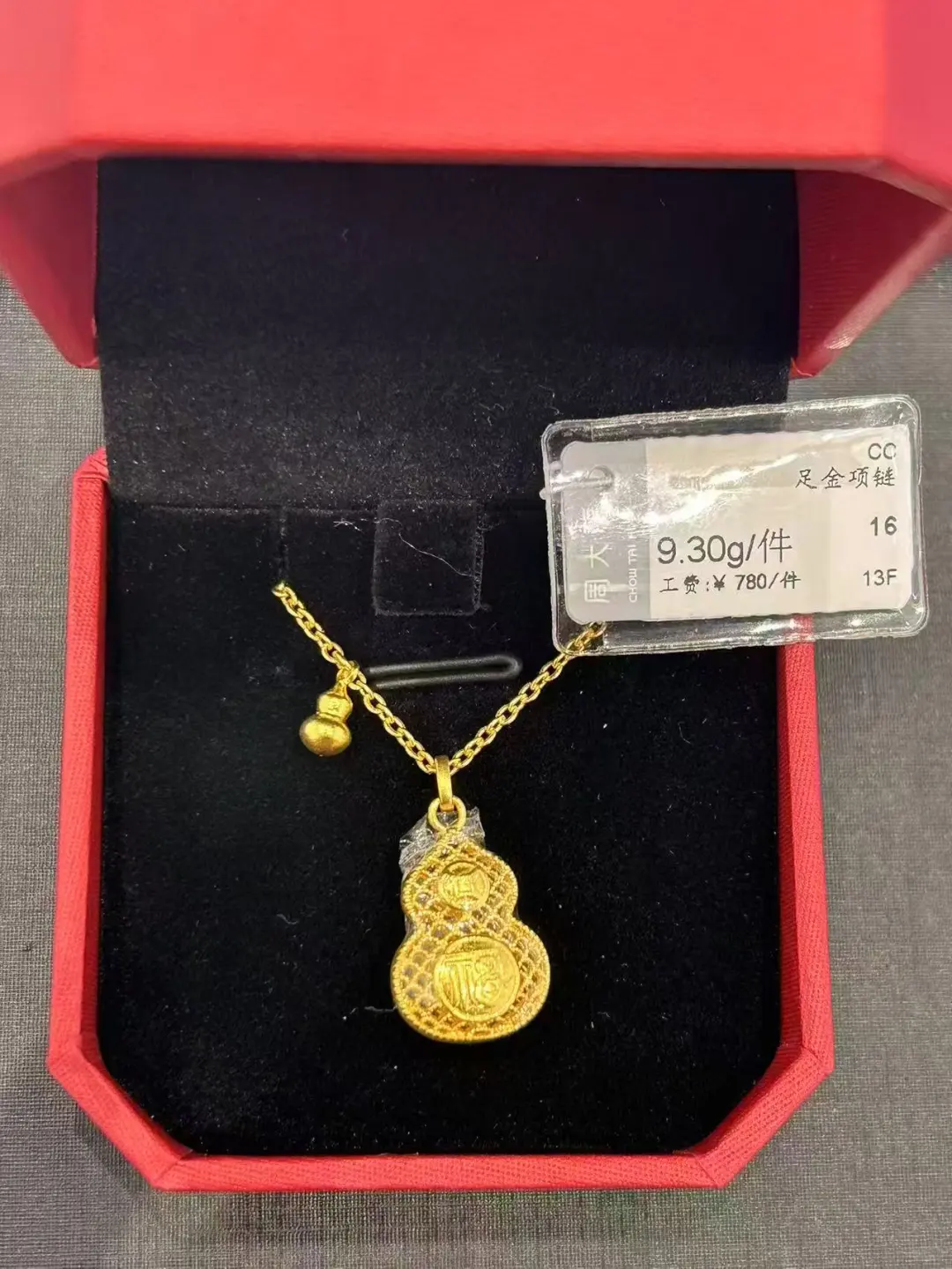 免工费你要吗？