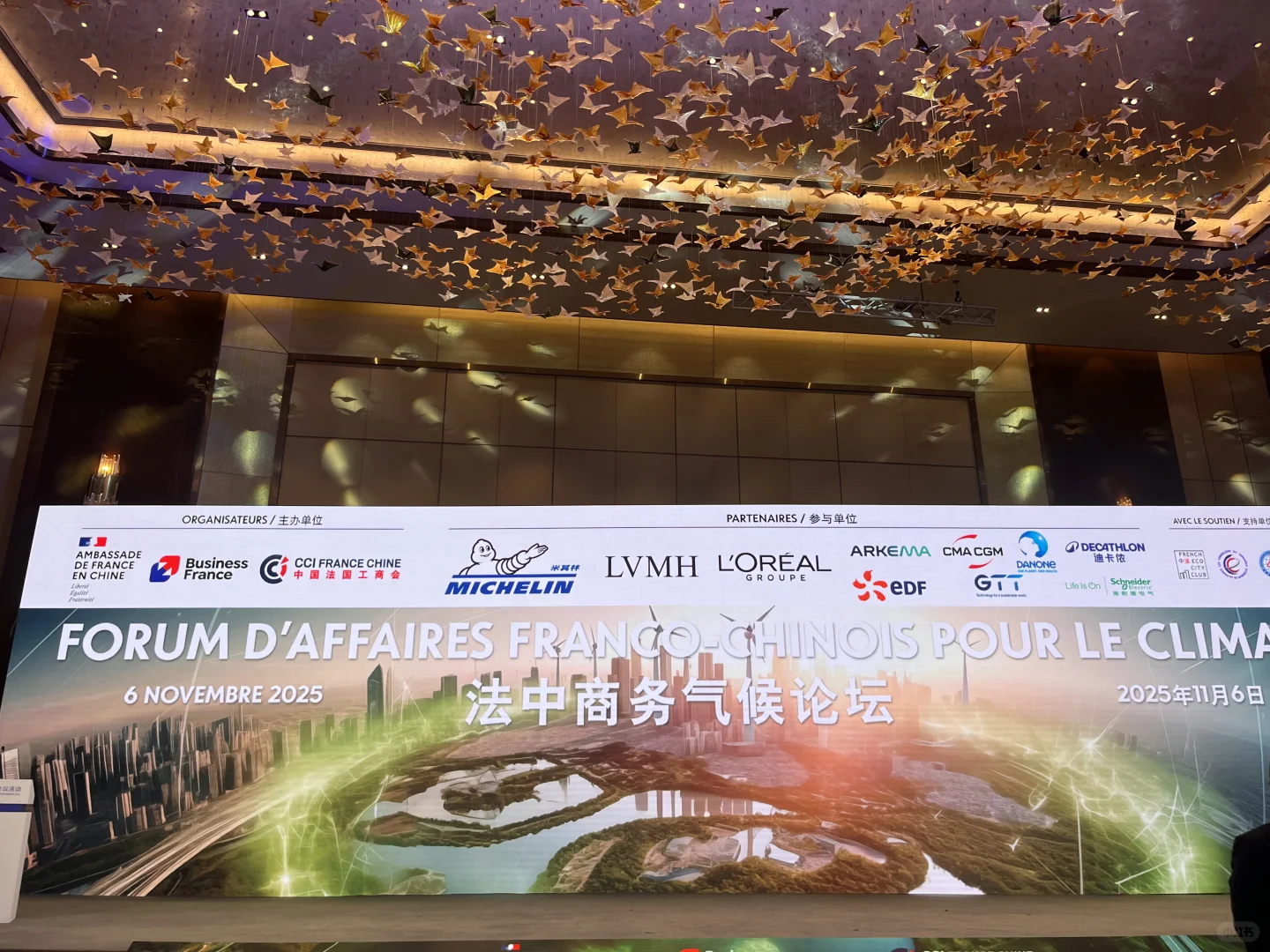 这次的展台也太惊艳啦❗️