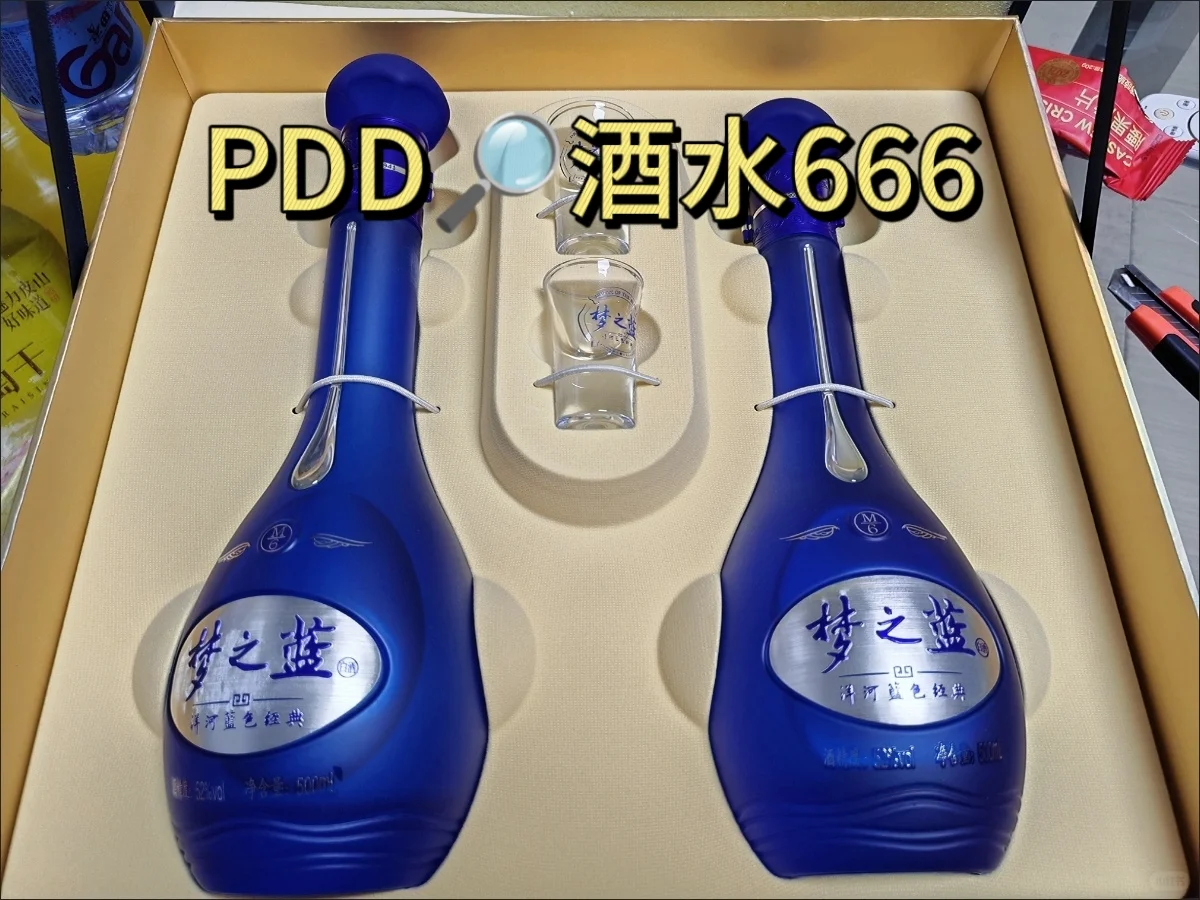 拼多多酒水攻略，百补优惠好价爆款闭眼入手