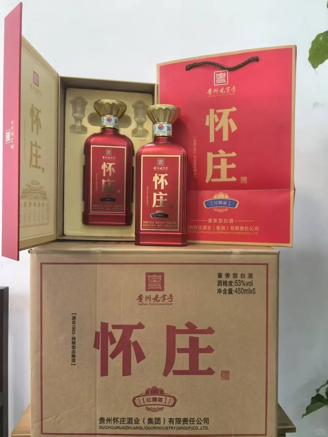 68元喝到168元的品质？怀庄书本盒白酒测评