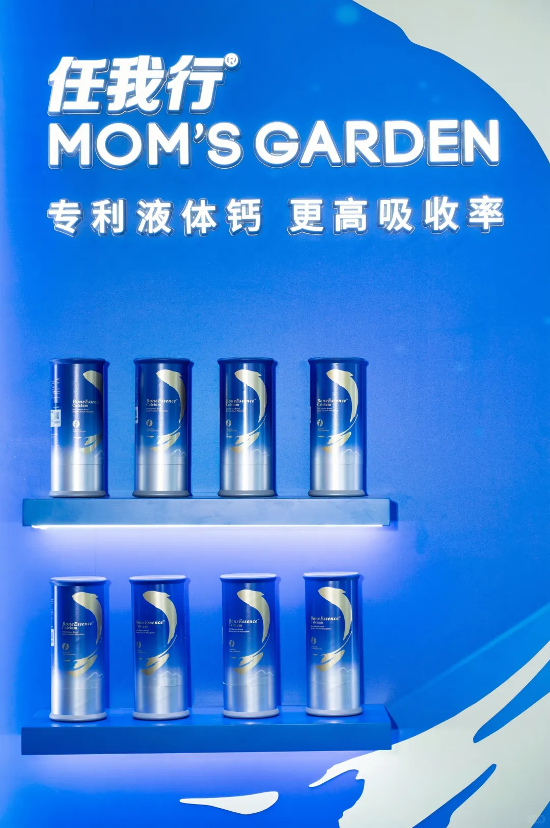 进博会参展日记|跟着专家学习钙知识的一天