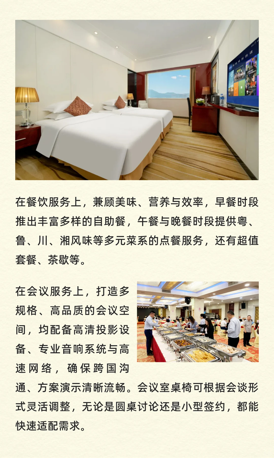 燕岭大厦圆满完成第138届广交会服务接待