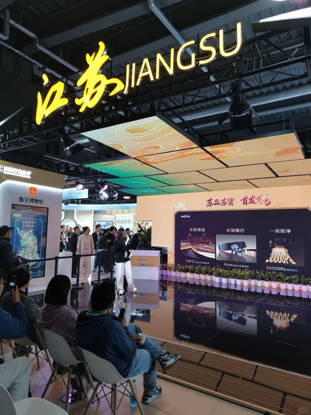 在进博会，我被MOVA的细节暖到了｜这才是懂