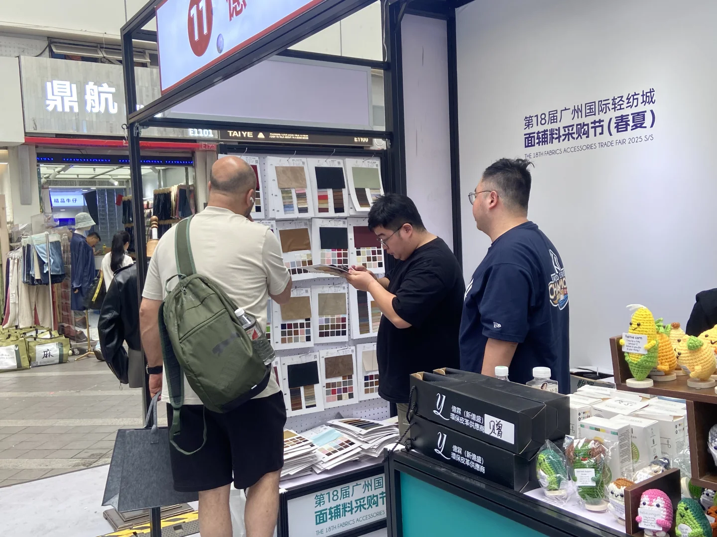 采购节！今天是火爆的一天！！?